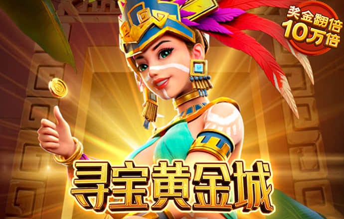 大发体育