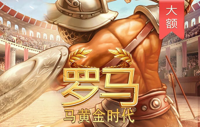 必一·运动
