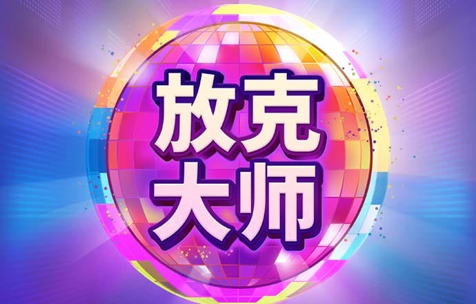 永利总站28登陆
