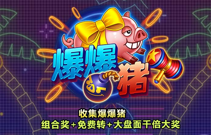 亚盈体育app最新版